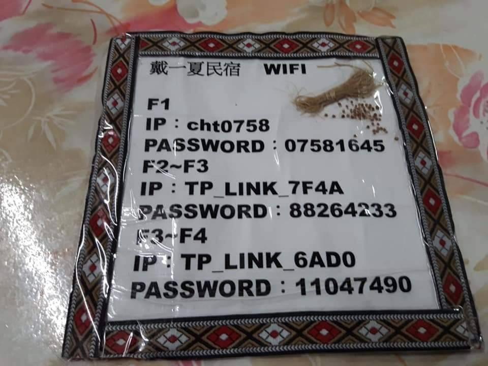 Dai Yi Shia B&B Fushi Exterior foto